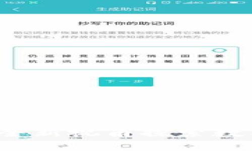 比特派50024:以全新视角探索数字货币投资的未来