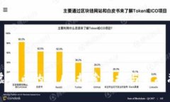 华为发行虚拟币的背后：探索科技与金
