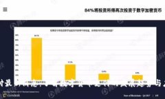 比特支付最新消息：了解数字货币支付
