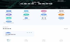 区块链技术在供应链应收账款管理中的