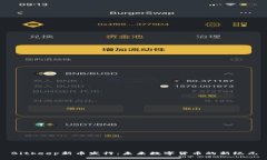 Bitkeep新币发行：未来数字货币的新纪
