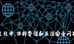 特派钱包下载地址：b特派钱包的安全