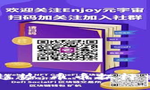 虚拟币投资新趋势:币币扛杆交易的全面指南