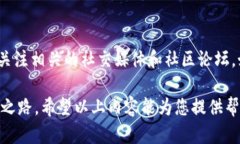 如何有效投资汇集天虚拟币：新手到高