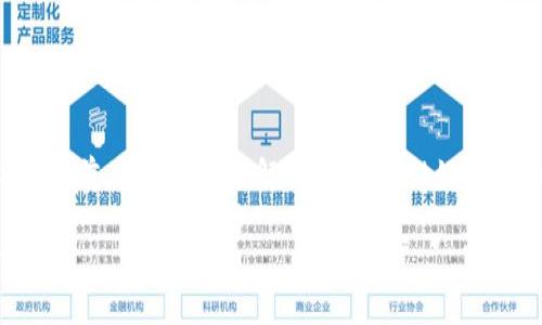 注意:在进行任何关于加密货币的讨论之前,请确保您了解相关风险,做好充分的研究,并在有需要时咨询专业人士。
DLCC虚拟币解析:投资机会与市场前景