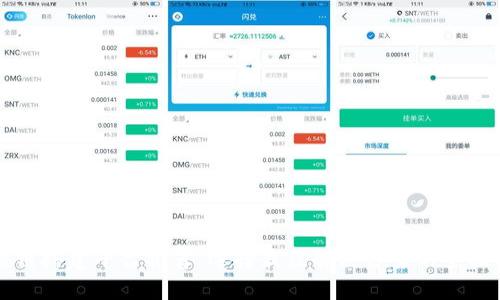 区块链搭建平台推荐:选择最佳解决方案的全面指南