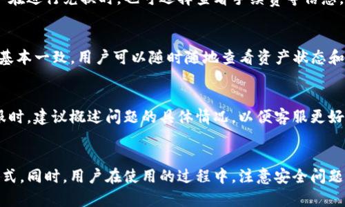 jiaotiB特派钓鱼钱包——安全、便捷的数字资产管理解决方案/jiaoti  
钓鱼钱包, 数字资产管理, 安全性, 交易便捷, 区块链技术/guanjianci

前言
在数字资产日益普及的今天，各种数字货币和区块链技术逐渐进入人们的视野。然而，伴随着其火爆的发展，数字资产的安全性问题也日益凸显。在这一背景下，B特派钓鱼钱包应运而生，成为用户管理和保护其数字资产的重要工具。本文将详细介绍B特派钓鱼钱包的功能、优点以及用户在使用过程中的常见问题等内容，帮助大家更好地理解和使用这一创新型的钱包。

B特派钓鱼钱包的基本功能
B特派钓鱼钱包是一款专门为数字资产管理而设计的钱包应用，它同样适用于初学者和专业用户。其基本功能包括：
ul
    listrong资产储存：/strongB特派钓鱼钱包支持多种主流数字货币，如比特币、以太坊等，用户可以安全存储这些数字资产。/li
    listrong交易功能：/strong通过B特派钓鱼钱包，用户可以方便快捷地进行数字货币之间的交易，支持P2P交易。/li
    listrong安全性保障：/strong钱包采用多重加密技术，确保用户的资产安全，防止黑客攻击和钓鱼诈骗。/li
    listrong实时监控：/strong用户可以实时查看资产的市场价值和交易动态，便于做出及时的投资决策。/li
    listrong用户友好的界面：/strong无论是新手还是资深用户，B特派钓鱼钱包的操作界面都设计得十分人性化，简单易用。/li
/ul

安全性如何提升？
在数字资产时代，安全性是用户最为关心的问题。B特派钓鱼钱包通过以下几种方式保障用户资产的安全：
ul
    listrong多重加密：/strong采用先进的加密算法，对用户的私钥和交易记录进行加密处理，确保没有第三方能够访问这些信息。/li
    listrong二次验证：/strong在进行大额交易或更改重要设置时，系统会要求用户进行二次身份验证，例如手机短信验证码，让用户在操作过程中更加放心。/li
    listrong冷存储：/strong大部分用户的资金会被存储在离线环境中，减少了黑客侵入的风险。/li
    listrong定期安全审计：/strong钱包团队定期进行安全审计，及时发现并修复潜在的安全漏洞。/li
/ul
通过这些措施，B特派钓鱼钱包力求为用户的资产创建一个安全、可靠的存放环境。

使用B特派钓鱼钱包的优势
使用B特派钓鱼钱包有许多优势。首先，它的界面友好，对于新手用户来说，上手难度较低，能够快速完成注册和资产管理。其次，该钱包支持多种数字货币，这意味着用户无需在不同钱包之间来回切换，大大节省了时间。此外，其交易速度快，能够快速完成转账，极大提高了用户的交易体验。
再次，安全性是B特派钓鱼钱包的一大卖点，其众多的安全措施为用户的数字资产提供了充分保障。此外，B特派钓鱼钱包的客服支持及时，在用户遇到问题时能够快速响应，帮助用户解决疑难问题，这在一定程度上增加了用户的信任感和满意度。

如何有效管理数字资产？
管理数字资产是一项复杂但必要的工作。以下是几条有效管理数字资产的建议：
ul
    listrong定期跟踪：/strong定期查看资产状态，了解市场动态，包括价格波动和新闻事件，可帮助用户做出理智的投资决策。/li
    listrong分散投资：/strong不要把所有的资金投入到单一的数字资产上，适度分散投资可以有效降低风险。/li
    listrong设置止损和止盈：/strong在购买数字资产时，设置明确的止损和止盈点，以保护自己的投资。/li
    listrong学习和研究：/strong不断学习区块链技术和市场变化，提升自身的投资判断能力，避免因信息不足而产生的损失。/li
/ul
通过这些管理策略，用户可以更有效地控制和自身的数字资产。

常见问题解析
在使用B特派钓鱼钱包的过程中，用户可能会遇到一些常见问题，以下是对这些问题的解析：

问题1：如何确保B特派钓鱼钱包是安全的？
首先，用户应查看B特派钓鱼钱包官网上的安全性认证和用户评价，可以参考其他用户的使用体验。此外，使用前可以研究其加密技术和数据保护措施，确保其符合行业标准。同时，用户在使用过程中也应提高警惕，不随意点击陌生链接或下载不明应用。此外，定期更新密码和启用双重认证，也可以进一步增强钱包的安全性。

问题2：B特派钓鱼钱包支持哪些数字货币？
B特派钓鱼钱包支持主流的数字货币，包括但不限于比特币（BTC）、以太坊（ETH）、莱特币（LTC）等。用户在注册后，可以在钱包界面查看支持的币种列表。同时，B特派钓鱼钱包也会定期更新，逐步增加对新兴币种的支持，用户可关注相关公告以获取最新信息。

问题3：如何恢复丢失的钱包？
若用户丢失了访问B特派钓鱼钱包的权限，通常可以通过钱包提供的备份助记词或私钥进行恢复。用户在注册时，会收到一串助记词，务必妥善保存。如果用户遗失助记词而无法访问钱包，那么很遗憾，资产将面临丢失的风险。因此，建议用户在创建钱包时，同时进行多重备份，以防意外。

问题4：如何进行数字货币兑换？
在B特派钓鱼钱包中，用户可以通过钱包内部的交易功能进行数字货币的兑换。用户需选择要兑换的币种和兑换数量，系统会自动显示当前的汇率信息。同时，用户在进行兑换时，也可选择查看手续费等信息，以便做出合理的决策。交易完成后，资金会迅速到账，用户可以轻松管理自己的数字资产。

问题5：B特派钓鱼钱包是否有手机应用？
是的，B特派钓鱼钱包提供了手机应用，支持iOS和安卓设备。用户可以在相应的应用商店下载并安装，享受便捷的移动数字资产管理服务。手机应用与网页端功能基本一致，用户可以随时随地查看资产状态和进行交易，极大地方便了日常管理。

问题6：B特派钓鱼钱包的客服如何联系？
用户如在使用过程中遇到困难，可以通过B特派钓鱼钱包的官方网站找到客服联系方式。通常，平台会提供在线客服、邮件或社交媒体等多种联系渠道。在联系客服时，建议概述问题的具体情况，以便客服更好地帮助解决问题。也可以在平台的用户社区中寻找解决方案，与其他用户分享经验。

总结
B特派钓鱼钱包以其安全性、便捷性以及丰富的功能，成为用户管理数字资产的理想选择。无论是新手还是资深用户，都可以在此找到适合自己的数字资产管理方式。同时，用户在使用的过程中，注意安全问题，不断学习和投资策略，可以更好地保护和增值自己的数字资产。
