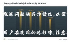jiaotiB特派钓鱼钱包——安全、便捷的