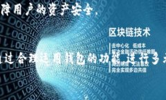   BitKeep钱包行情分析：变化趋势与投资