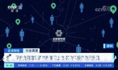 如何选择适合自己的OE虚拟币软件：功