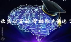 如何选择适合自己的虚拟币鱼池：全面