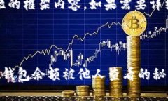 提示：由于内容较长，以下为简短的框