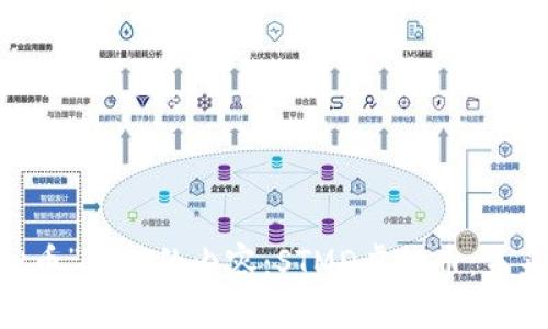 以下是基于“stmd虚拟币”主题的内容:STMD虚拟币:未来数字货币投资新机会