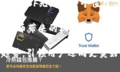  SF区块链交易平台：新一代交易体验与
