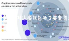 bk钱包通常指的是比特币（Bitcoin）或区