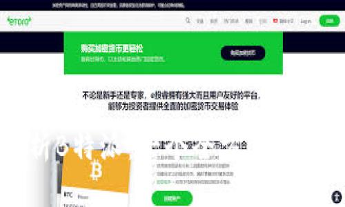 深入解析B特派:一个全方位的交易平台