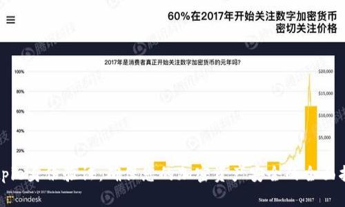 Bitpie身份验证：确保您的加密资产安全的全面指南