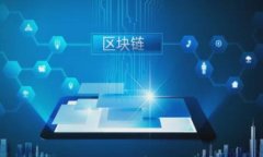 真正安全的区块链平台：为数字信任和
