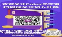 如何在Bitkeep钱包中创建账户：详细步