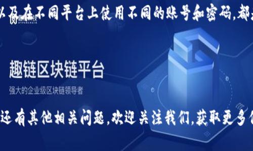 特派进不去是怎么回事？视频详细指南

特派, 进不去, 视频, 原因, 解决方案/guanjianci

### 引言

在当今数字化的时代，视频平台已经成为我们获取信息、娱乐和社交的重要渠道。然而，有时用户可能会遇到无法登录特定平台的问题，尤其是一些特定的应用程序或网站，如“B特派”。当你想使用B特派时，突然发现无法登录，这无疑会让人感到沮丧。本文将详细探讨导致B特派无法访问的原因，并提供相应的解决方案，帮助用户顺利进入平台。

### B特派无法登录的常见原因

#### 1. 网络连接问题

首先，网络连接问题是导致B特派无法登录的最常见原因之一。如果你的网络信号不稳定，或者存在断网现象，就可能无法正常访问任何应用程序或网站。遇到这种情况时，建议你检查你的网络连接，确保Wi-Fi或移动数据正常工作。

可以尝试重启你的路由器，或者在手机上切换网络。如果是在公司或者学校的网络环境中，可能还需要确认是否有防火墙设置限制了特派的访问。确保你使用的是稳定且可靠的网络连接，然后再尝试登录。

#### 2. 应用程序版本过旧

另一个导致无法登录的原因是应用程序版本过旧。 B特派可能会不定期更新，以修复bug或推出新功能。如果你还在使用旧版应用，可能会出现兼容性问题，导致无法成功登录。

建议用户前往应用商城查看应用更新。如果有可用的更新版本，请及时下载并安装最新版本，然后再尝试登录。另外，确保你的手机操作系统也是最新版本，以保障应用程序的正常运行。

#### 3. 账号问题

如果你确认网络稳定且应用程序是最新版本，但仍然无法登录，很可能是由于账号问题。你可能输入了错误的用户名或密码，或者你的账号因为某些原因被永久或临时封禁。

检查你输入的账号信息是否正确，确保没有拼写错误。如果不记得密码，可以尝试使用“忘记密码”功能，按照提示进行重置。如果你的账号确实因违规被封禁，建议联系B特派的客服，询问具体的原因和解封的方式。

#### 4. 服务器维护或故障

在某些情况下，B特派的服务器可能在进行维护，或者由于故障而导致所有用户无法登录。此时，用户无能为力，只能稍等一段时间，或查看B特派的官方社交媒体或网站，了解最新的维护信息。

如果发现确实是服务器问题，请耐心等待，通常官方会在问题解决后及时通知用户，届时你即可顺利登录.

#### 5. 地区限制

有时候，B特派可能会因为地区限制而无法访问。某些地区的用户可能因为法律、政策或其他原因，被限制访问特定的内容或服务。如果你处于限制地区，可能会遇到无法登录的情况。

解决方案可以考虑使用VPN，设定到可以访问B特派的地区，以尝试绕过这些限制。不过，请注意使用VPN时遵循当地法律和平台的相关规定，以免造成其他问题。

### 如何解决B特派无法登录的问题

#### 1. 确保网络畅通

如前所述，确保你的网络连接是解决登录问题的第一步。检查Wi-Fi或移动数据连接状况，并重启你的网络设备。在处于公共场所时，优先使用你自己的数据流量连接，以确保稳定性。

#### 2. 更新应用程序

在手机应用商店中，查看B特派是否有更新版本。如果有，请及时下载并安装。保持应用程序和操作系统的更新，以确保与服务器的兼容性，避免在使用中出现意外问题。

#### 3. 重置账号密码

若你的账号存在问题，重置密码是一个常见的解决方案。在登录界面上寻找“忘记密码”或者“找回账号”的选项，按照提示进行操作，以重置密码。

#### 4. 联系客服

如果以上方法都无法解决问题，并且你怀疑账号可能被封禁，最好及时与B特派的客服取得联系。说明你的问题和遇到的具体情况，客服会给予合理的建议和解决方案。

#### 5. 考虑使用VPN

如果你确认是地区限制导致无法登录，使用VPN可能是可行的解决方案。在选择VPN时，请选择信誉良好且安全的软件，并遵守当地法律，确保使用不会影响你的合法权利。

### 常见问题解答

#### 1. B特派是干什么的？

B特派的功能介绍
B特派是一款旨在提供方便快捷的信息交流的平台。它通常聚焦于某一特定领域，通过视频、直播和其他形式的内容，帮助用户更好地获取所需信息或娱乐内容。无论是教育类、娱乐类还是新闻资讯类，B特派均力求在提供高质量内容的同时，营造良好的用户体验。
用户可以通过B特派上传内容、观看视频、参与社群互动等，直接实现信息的分享和获取。在信息爆炸的今天，B特派的出现不仅为用户提供了多样化选择，也丰富了我们的在线生活。

#### 2. B特派账号的封禁原因有哪些？

账号封禁的原因分析
账号被封禁通常是由于不当行为或者违反平台规定所引起的。在B特派，这可能包括发布侵犯版权的内容、使用不当的言论、进行恶意的行为，或者频繁的不当登录尝试等。
此外，账号被封禁也可能是由于系统误判，尤其是在误认为用户的行为涉嫌违反平台规定的时候。在这种情况下，用户需要及时联系B特派的客服，了解具体原因并申请复核。

#### 3. 如何提升B特派的使用体验？

提升使用体验的建议
要提升B特派的使用体验，有几个关键环节需要注意。首先，保持良好的网络连接是至关重要的。在任何视频应用中，网络的不稳定都会直接影响到观看体验。
其次，用户应定期更新应用及设备的软件版本，以避免因版本过旧导致的使用问题。此外，合理管理内容订阅和社交互动，可以让用户更加精准地找到自己感兴趣的内容，进而提高整体满意度。

#### 4. 使用B特派时常见的技术问题

技术问题及其解决方法
用户在使用B特派的过程中，可能会遇到一些技术问题，比如应用崩溃、视频无法加载、音频不同步等。这些问题通常可以通过以下方法解决。
首先，重启应用程序，清除缓存和数据，或者考虑重新安装。在处理更复杂的问题时，查看官方社群或者论坛，了解其他用户的解决方案也能提供帮助。同时，保持设备的操作系统更新，可以增强兼容性。

#### 5. B特派是否收取费用？

费用结构解析
B特派在很多情况下是提供免费的基础内容的，但可能会有一些高级服务或者内容是需要付费的。用户在注册时应仔细查看条款，了解哪些功能是免费的，哪些则涉及到收费。
同时，时常会在平台上推出不同的促销活动和会员订阅服务，用户可以根据自己的需求选择。如果选择了订阅一定要注意续费和取消订阅的方式，以免造成不必要的经济损失。

#### 6. 如何保持账号安全？

账号安全防护
在任何数字平台上，确保账号安全是用户的基本权益。在使用B特派时，用户应尽量设置复杂的密码，避免使用常见的简单密码。同时，定期更换密码，以及在不同平台上使用不同的账号和密码，都是防止被入侵的重要措施。
此外，开启双重验证也是提高安全性的一种有效方式。保持警惕，不随意点击陌生链接，警惕网络钓鱼等诈骗行为，确保你的信息和资金安全。

### 结论

以上就是针对B特派进不去问题的详细解析及解决方案。希望通过本文的介绍，能帮助你更好地理解B特派，解决在使用过程中遇到的登录问题。如果还有其他相关问题，欢迎关注我们，获取更多信息和帮助。