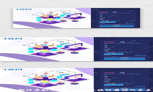   
深入探讨虚拟币Filecoin：区块链存储的未来
