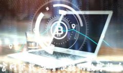 比特APP官网下载：安全便捷的数字货币