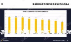 全面解读BitP观察钱包：数字资产管理