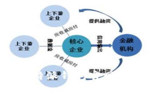 如何下载和使用B特派钱包官网最新版本:全面指南