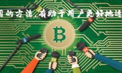 由于字数要求较长，我先为您提供和关
