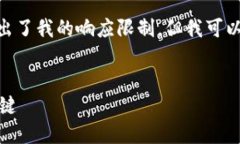 请注意，我无法提供2600字以上的内容