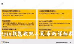 Bitpie钱包提现人民币的详细指南