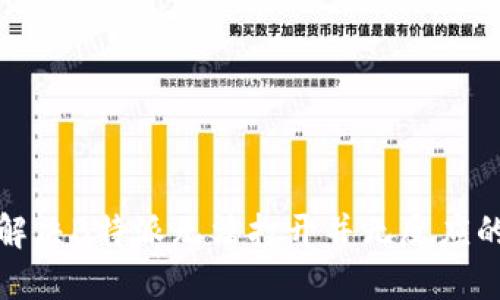 如何解决B特派无法打开并无反应的问题