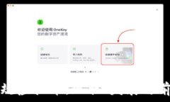   我国正规虚拟币：现状、发展与前景