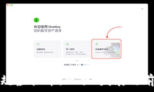 我国正规虚拟币:现状、发展与前景分析