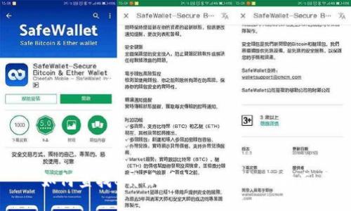 如何查找B特派授权店铺:全面指南
