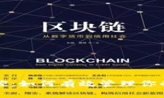 虚拟币风控：如何有效管理你的投资风