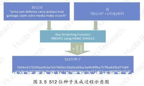 探讨B特派下载软件的自带防火墙功能及其安全性