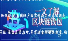   比特派如何将资金充入微信账户？