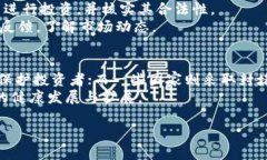 jiaoti虚拟币的未来：趋势、风险与投资