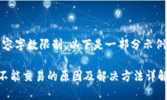 提示：由于内容字数限制，以下是一部