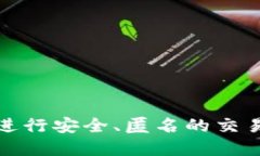 jiaoti如何安全使用B特派钱包地址进行