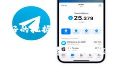 特派RVN币手续费：完整指南与实用技巧