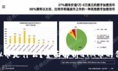 : QTM虚拟币是什么？全面解析QTM币的价