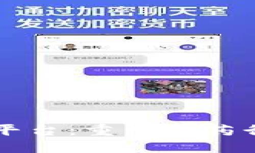 医药区块链平台:重塑医药行业的新动能