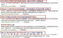 如何自建小型区块链平台公司：全面指