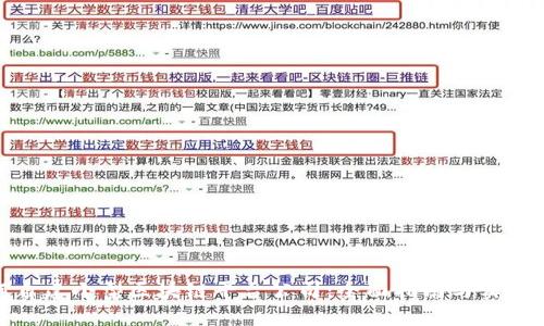 如何自建小型区块链平台公司:全面指南与实用策略