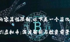 由于内容篇幅限制，以下是一个简化版