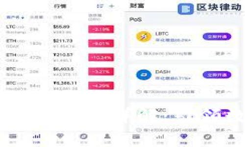 国际区块链MBAex交易平台详解:引领数字资产交易的未来