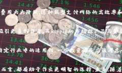区块链三大平台解析：以太坊、比特币