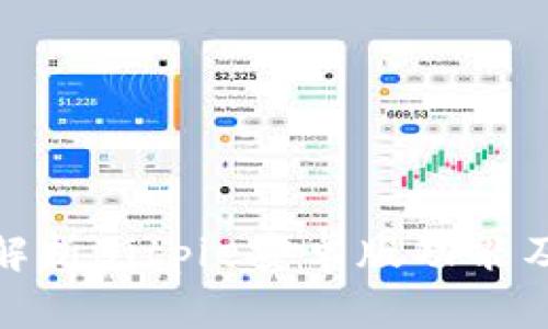 全面解析Bitpie安卓版功能及优势